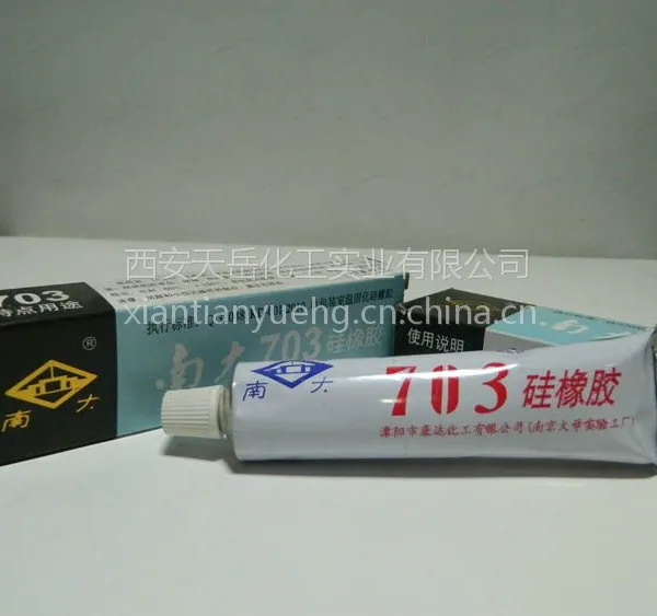 �ϴ�703���� �����ý�ˮ �Ͼ���ѧ��ѧ����ѧԺ����