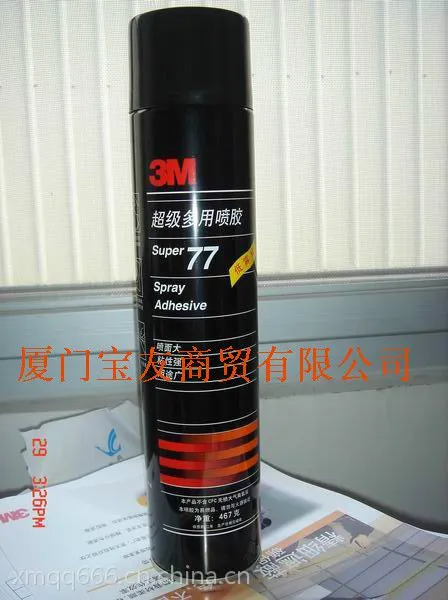 3M77喷胶
