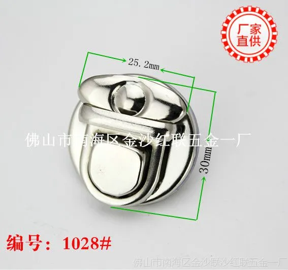 厂家直销,批发各种箱包配件,白镍色小圆铁皮箱包插锁,1028#