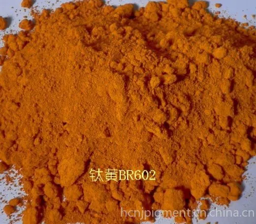 供应【厂家直销】【高性能】耐高温 无机颜料钛黄BR604
