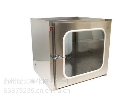 苏州盛光供应传递窗零售批发空气过滤器