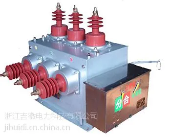 供应吉徽电力生产销售ZW32 ZW8 ZW7户外高压真空断路器 质量有保证