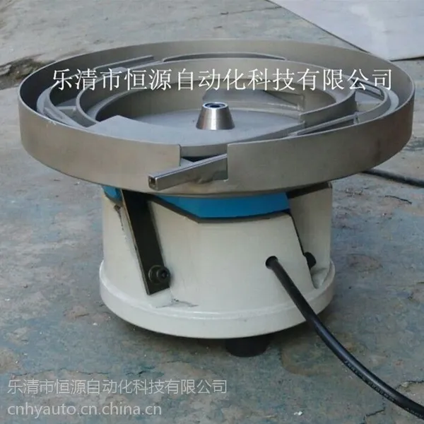昆山恒源优质振动盘批发