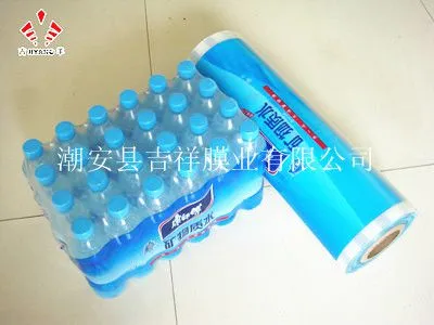 供应PE热收缩膜,矿泉水外包装膜