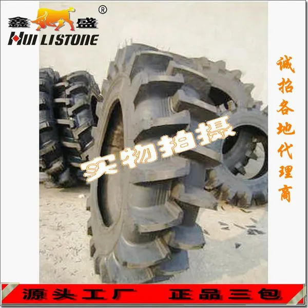 厂家直销水田高花18.4-38农用车轮胎