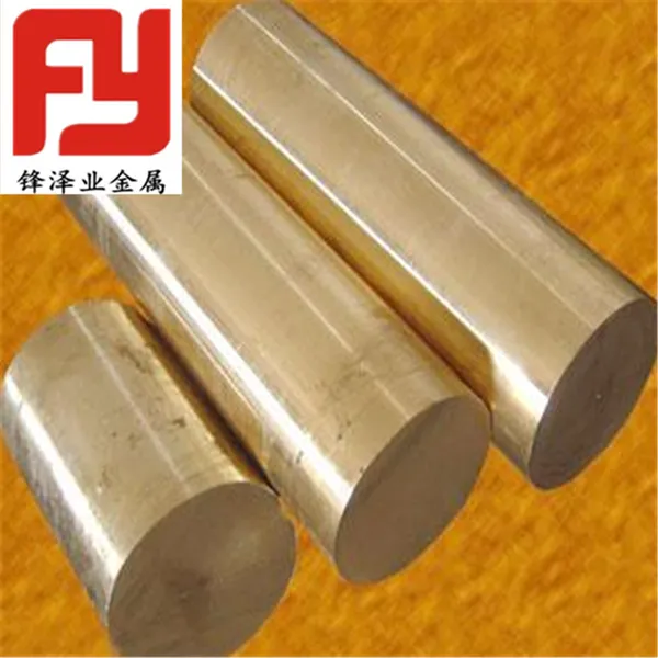 ��ӦC2200ͭ�Ͻ� C2200��ɫ���� C2200��ͭ C2200��ͭ�� �����ȫ