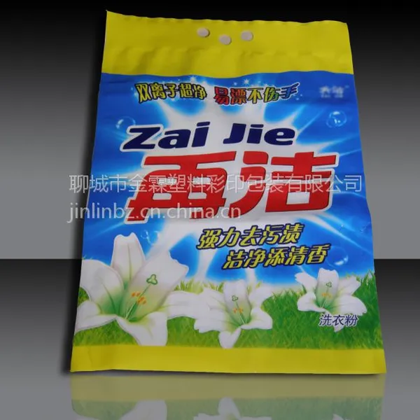 供应古县洗衣粉/洗衣液包装袋定做/塑料袋生产厂