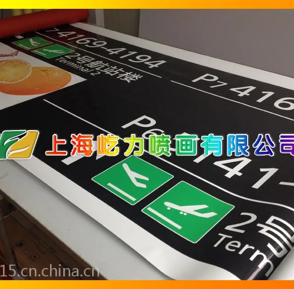 3m导气槽写真制作/3m灰底车身贴写真