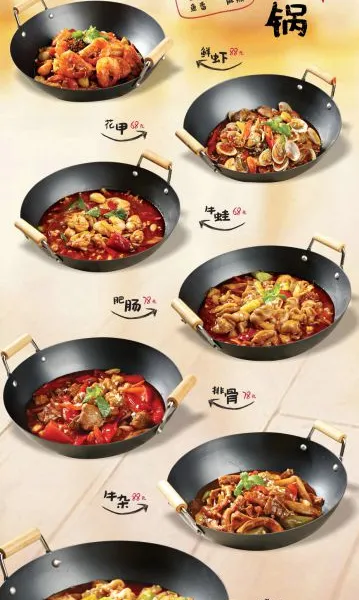 铜火锅点菜单设计,火锅点菜单最有创意的设计方案