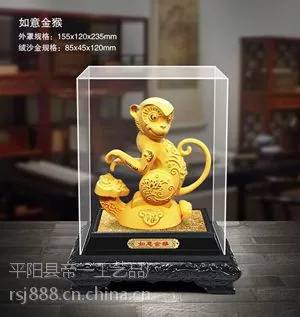 绒沙金金猴摆件