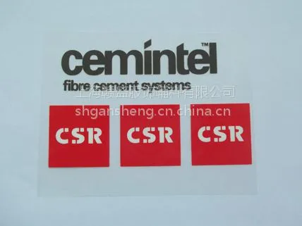 供应热转印商标 烫标 热转印标 免费设计 免费寄样