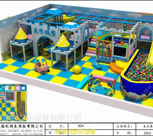 淘气堡海洋系列03