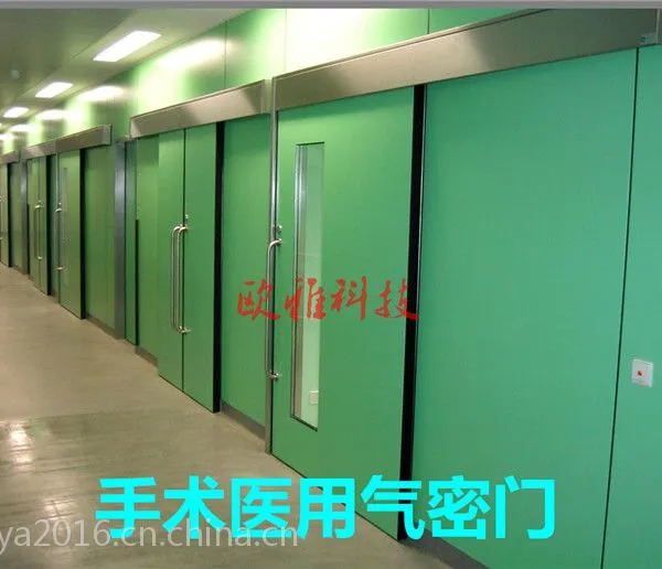 江苏盐城医用自动门气密门 下沉式防辐射自动气密门 手术室脚感应气密电动门