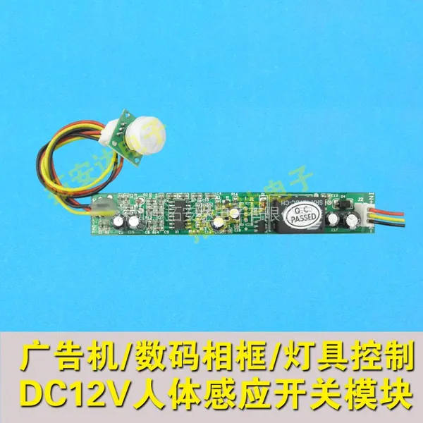 �ذ����Ӧ����ģ��12v����ʽ��������Ӧ����ģ��