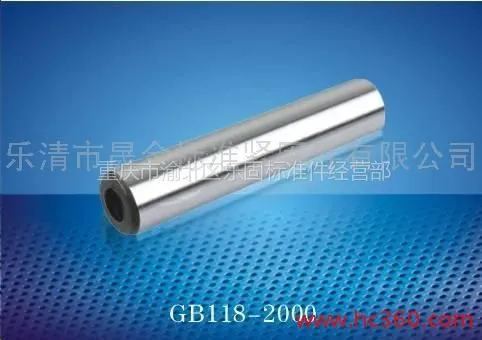 供应优质供应高精度内螺纹锥销GB118,M6--M50