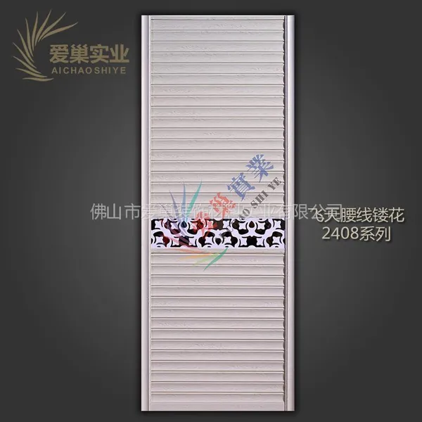 供应衣柜百叶移门 高档木塑波浪板同色包覆推拉门 飞天镂空腰线2408