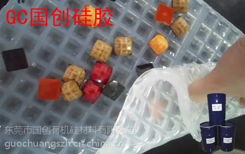 供应工艺品模具硅胶/工艺品模具硅橡胶,各种型号厂家直销