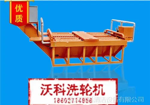���ӹ������ϴ�ֻ�ȫ�Զ�����ϴ��������ֱ��
