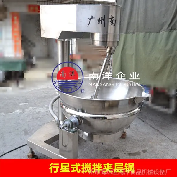 南洋300L行星搅拌夹层锅 燃气行星搅拌锅 不锈钢电加热行星夹层锅