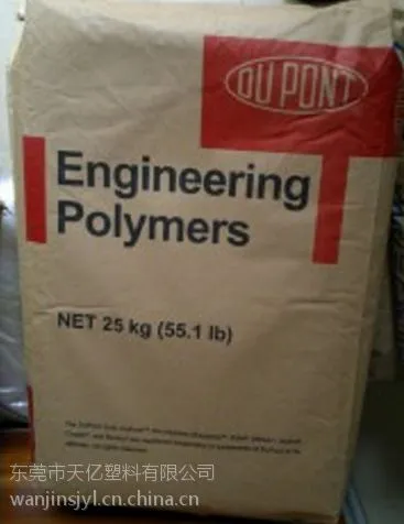 Zytel�����Ű�70G33L NC010