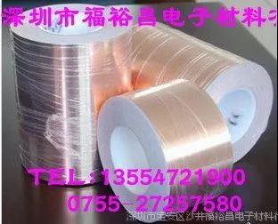 ***��Ӧ˫����ͭ������������˫�浼��ͭ��������������ͭ������