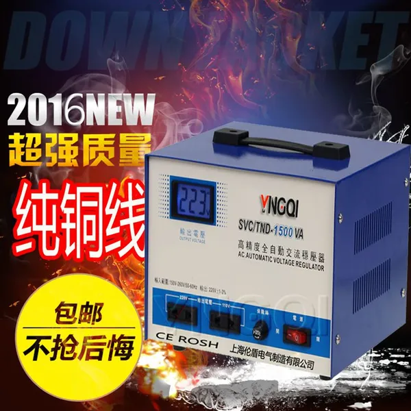 ����ֱ����ԴTND-1000VA1000W������Լ���豸������ѹ��220V����