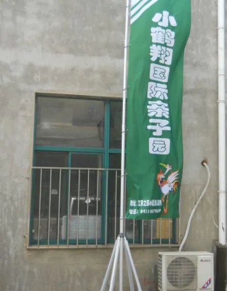 供应5米注水刀旗