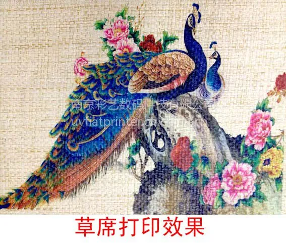 磁砖打印机