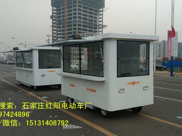 四轮电动售货车四轮电动餐车中款流动餐车售货亭小吃车4米白色