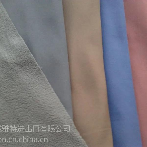 登山透气复三合一面料 冲锋衣面料 防水功能