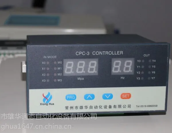 ����������Ƶ��ѹ��ˮ������CPC-3 ����PID���� �ɿ���1-5����