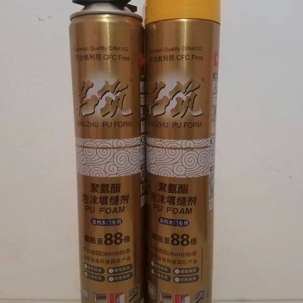 聚氨酯泡沫填缝剂 高档高阻燃发泡胶 洁白色不收缩 750ML