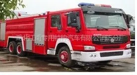 供应供应豪泺后双桥水罐消防车(15吨)