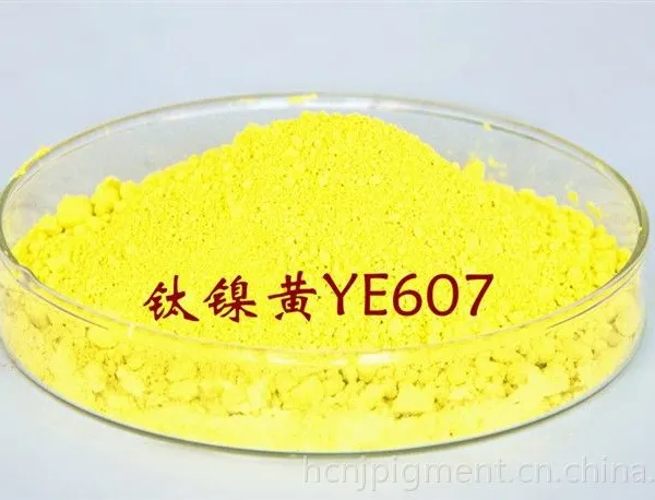供应【厂家直销】 超细 耐高温 环保无机颜料钛镍黄YE607