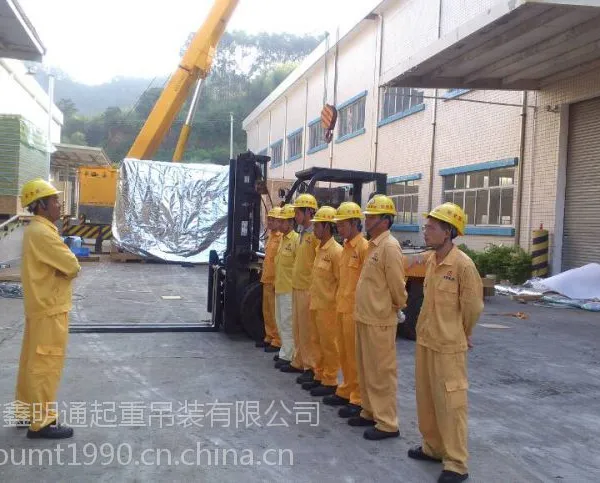 深圳迁厂移位起重吊装就找惠州市鑫明通