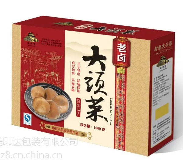 绵阳礼品盒生产厂家-土特产包装盒-家纺包装盒-猕猴桃包装盒