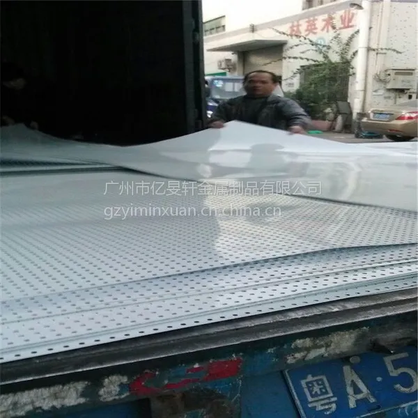 厂家供应广州穿孔网 圆孔机械板网 铁板装饰冲孔
