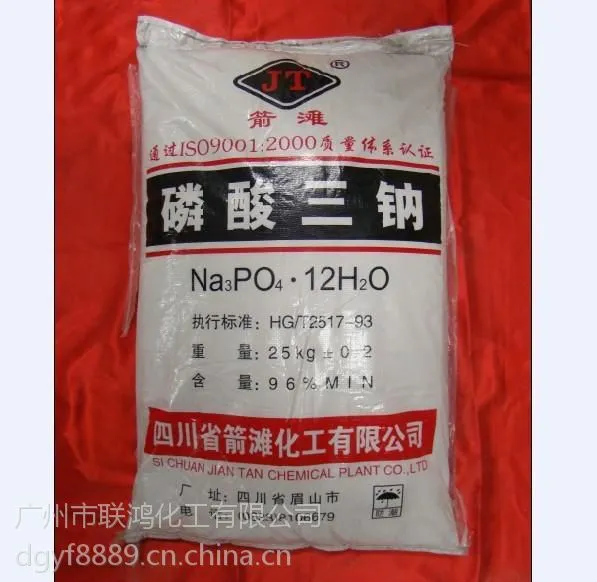 大量供应磷酸三钠,用于化工软水剂--广州联鸿化工,25kg/包