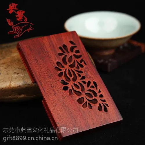 大红酸枝红木名片夹/盒-半生缘款 婚庆佳品 商务办公礼品摆件中国风创意礼品