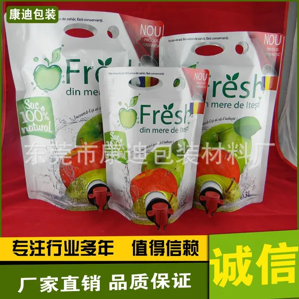 1.5L~25L各种规格无菌液体阀门盒中袋 饮料袋