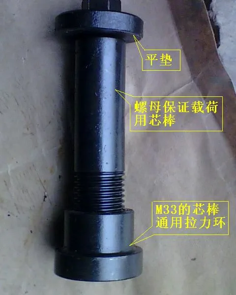 螺栓螺母扭转试验夹具 楔负载试验夹具价格