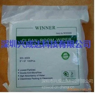供应厂家直销无尘布质量稳定价格优势