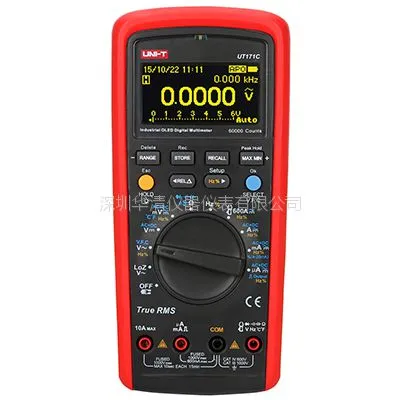 ������UT171C-UT171B-UT171A��ҵ��������������