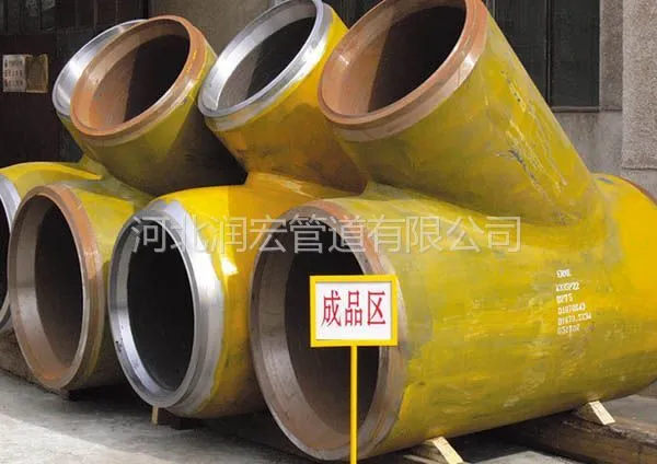 供应现货供应,碳钢三通,合金三通,不锈钢三通,异径三通,等径三通