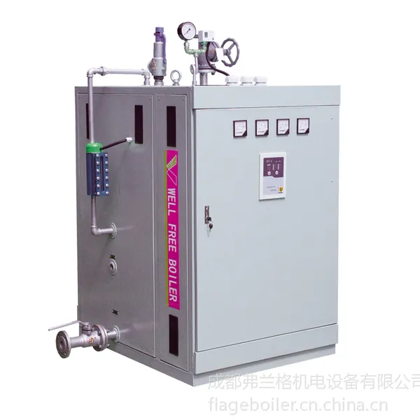 供应威孚“弘道”电蒸汽锅炉LDZ0.05-0.4-D