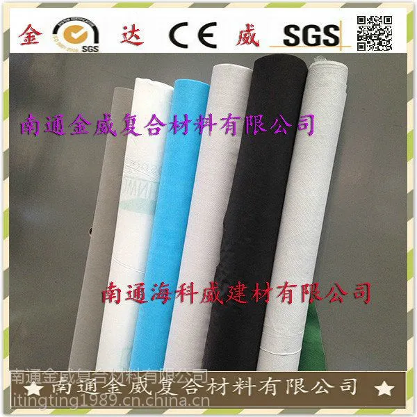 厂家直销 供应 高质量 金属屋面用防潮膜,PE隔汽膜 PE防潮膜