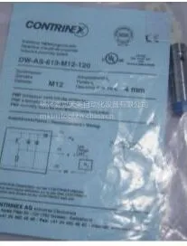福州麦克天美供CONTRINEX DW-AD-611-M18 传感器