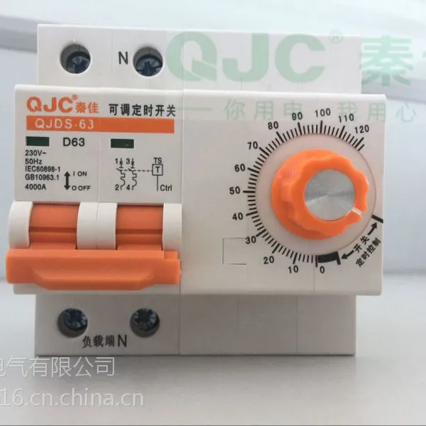 供应电动机定时开关QJC牌家用省电必备定时开关