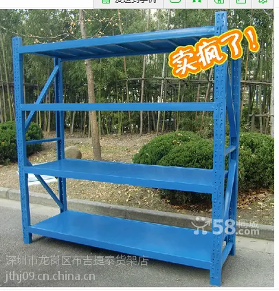 供应深圳仓储货架 深圳仓库货架中型仓储货架