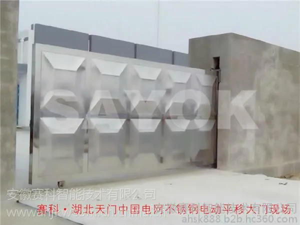 �Ϸ�ƽ���ţ��綯ƽ���ţ��綯���͹�ҵƽ����
